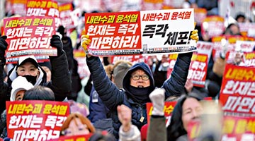 韩国政府经济团队进入“危机管理”模式