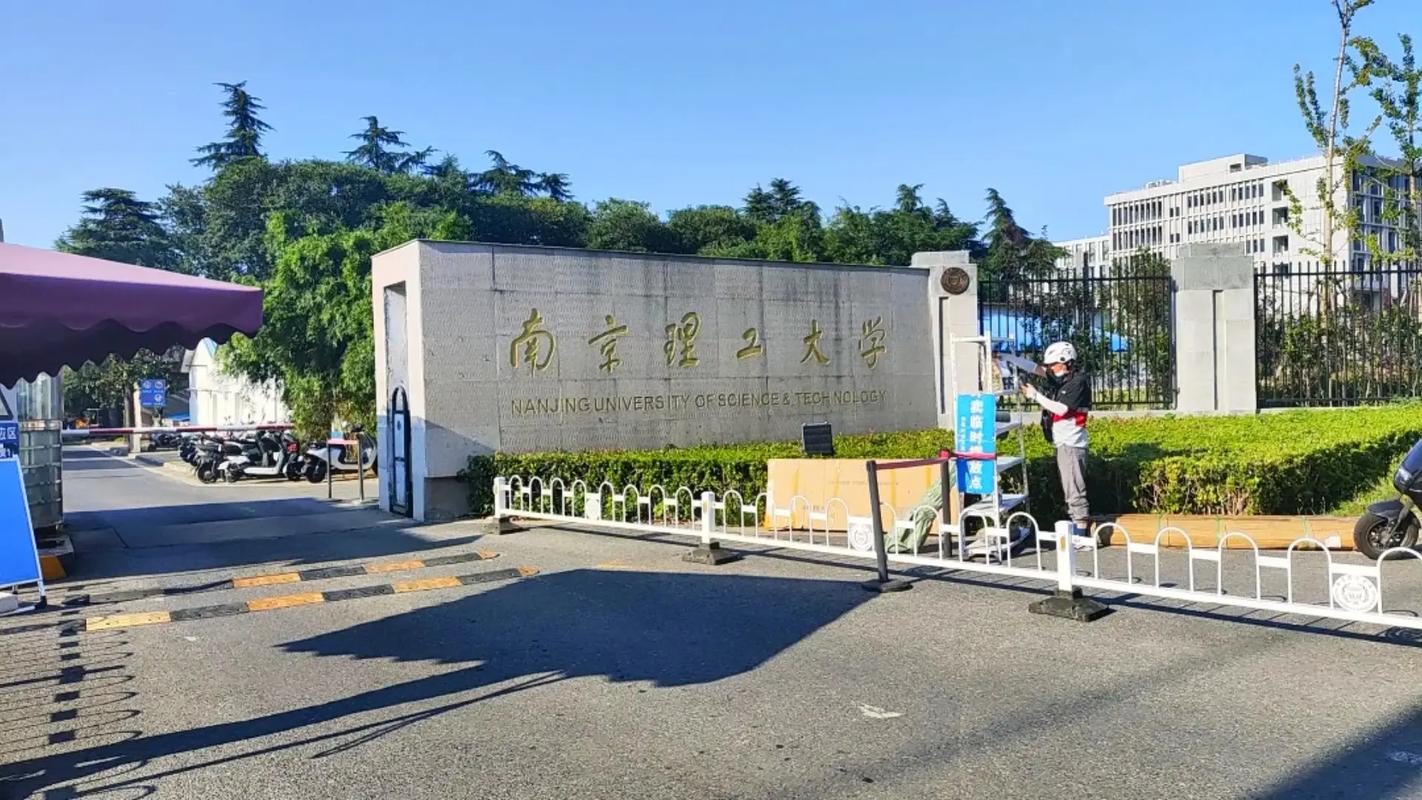 南京理工大学：加强国防教育 播撒红色种子