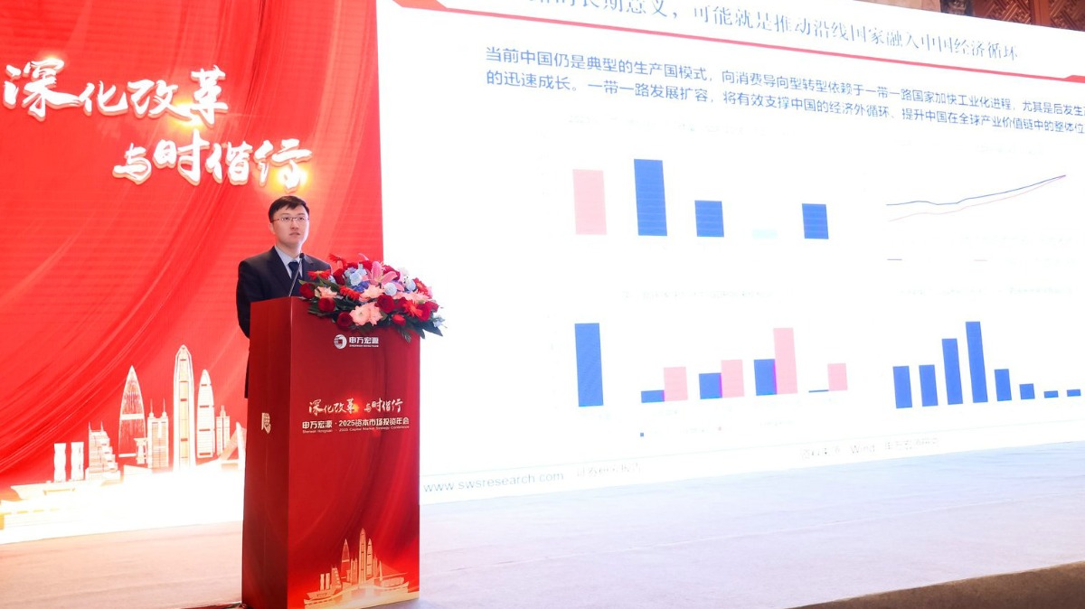 申万宏源傅静涛：A股处牛市“起手式”明年启第二波行情