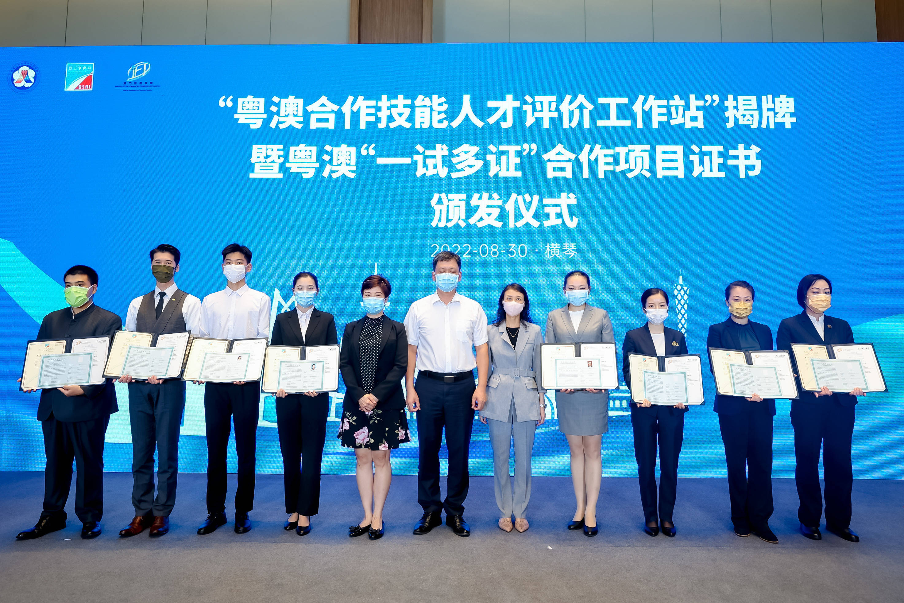 粤港澳“一试多证”激发人才新动力