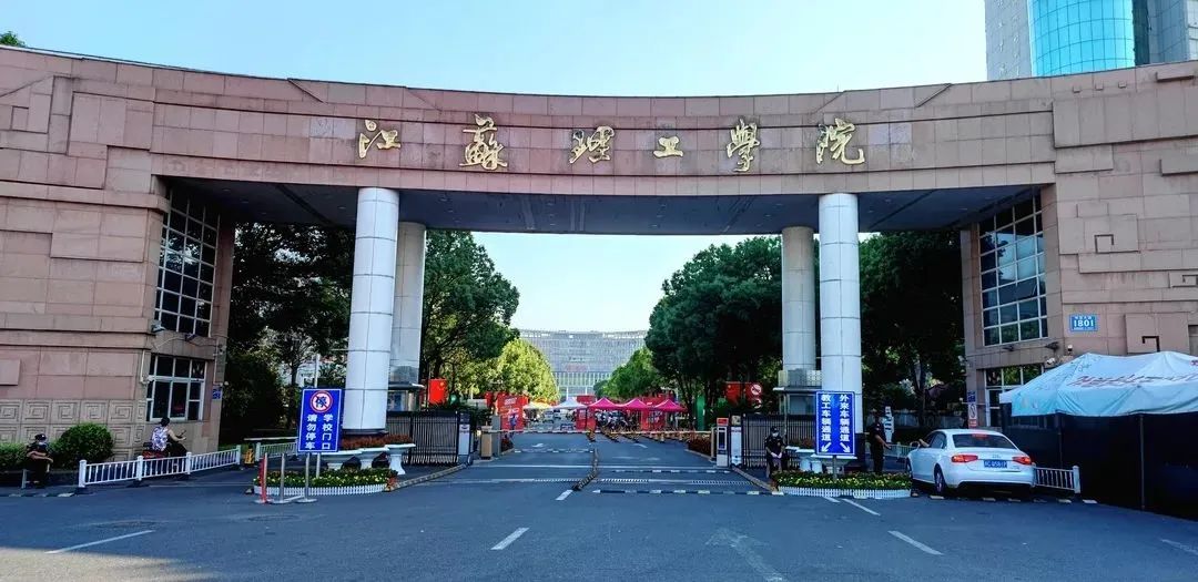 江苏理工学院艺术设计学院积极实施育人项目