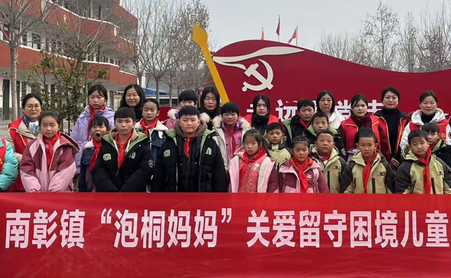 河南兰考：汇聚爱心 共筑留守儿童温馨家园