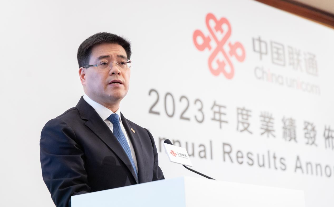 中国联通摘2024中国证券“金紫荆奖”“双料”大奖