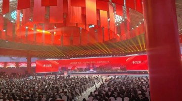 老肖评酒|从1218经销商大会看五粮液2025工作亮点