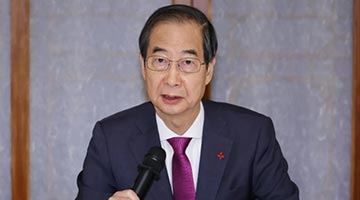 韩国在野党称即刻开始代总统韩德洙弹劾程序