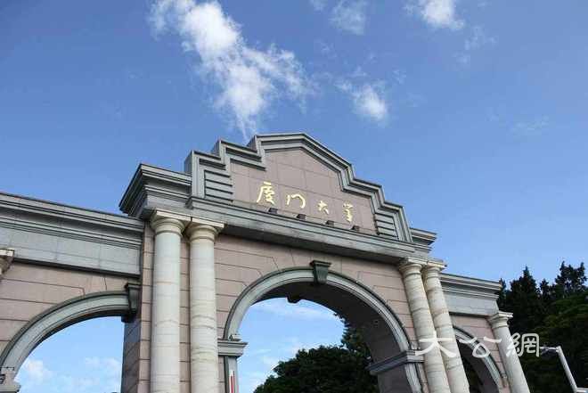 专家学者在厦大研讨“AI+公共治理”