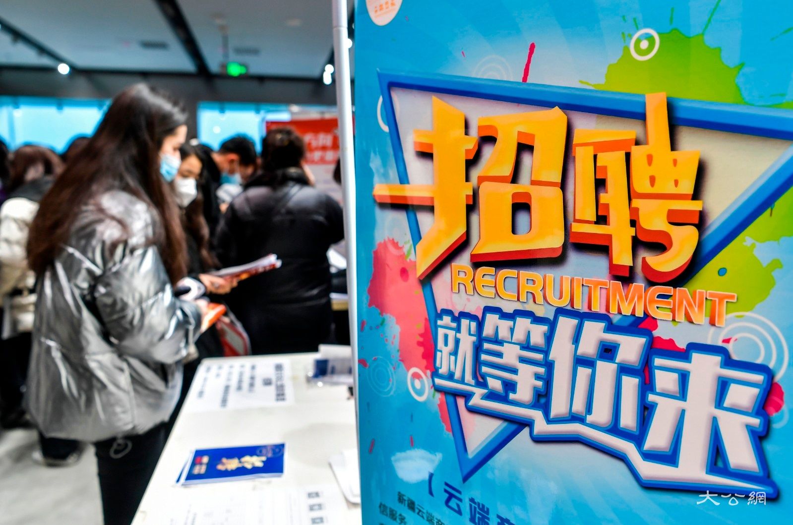 2025年就业援助月专项活动启动