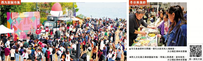 今個聖誕特別熱鬧 市民遊客開心消費