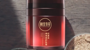 否认添加有毒原料，相宜本草两次IPO均失利