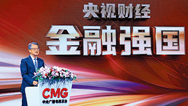 陈茂波：六方面提升港金融中心地位