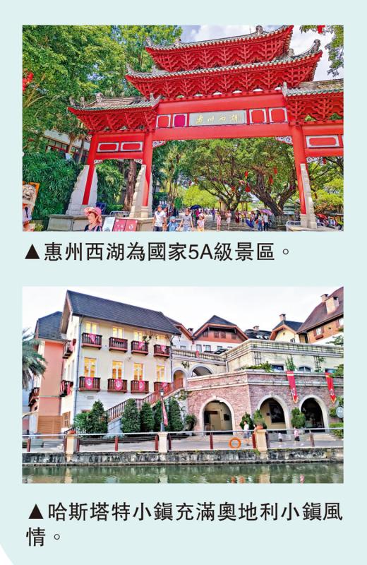 旅游胜地/有山有水　玩乐处处