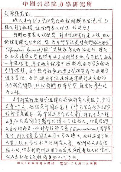 “他把最好的论文都‘写’在企业里”