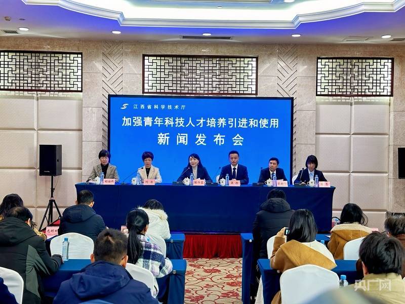 江西：全周期支持青年科技人才成长