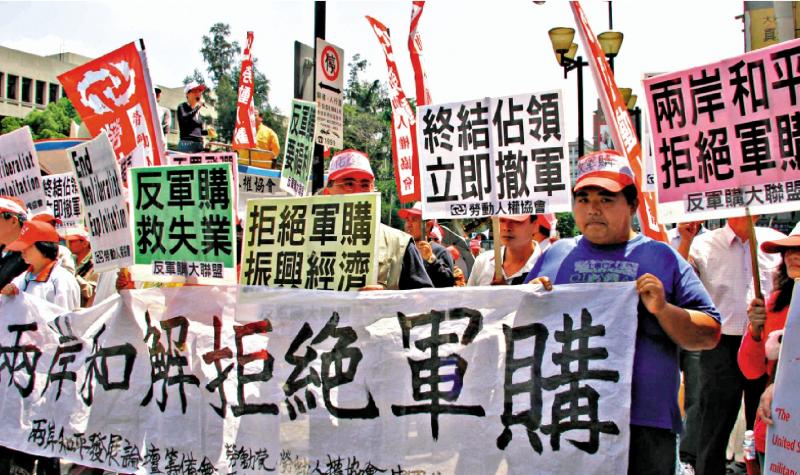 中方对28家美国实体实施出口管制 其中10家涉对台军售