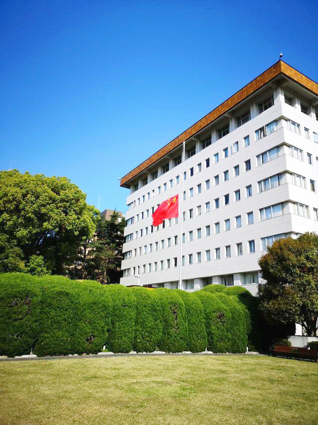 中国驻日本大使馆提醒假期注意出行安全