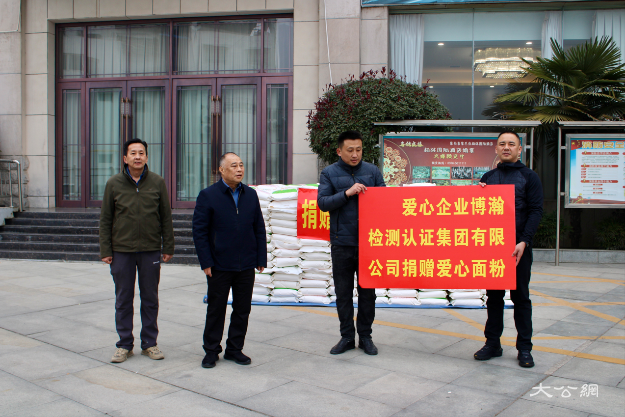 助残好人杨威 情暖驻马店残疾人