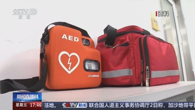 教育部部署开展第三批全国学校急救教育试点