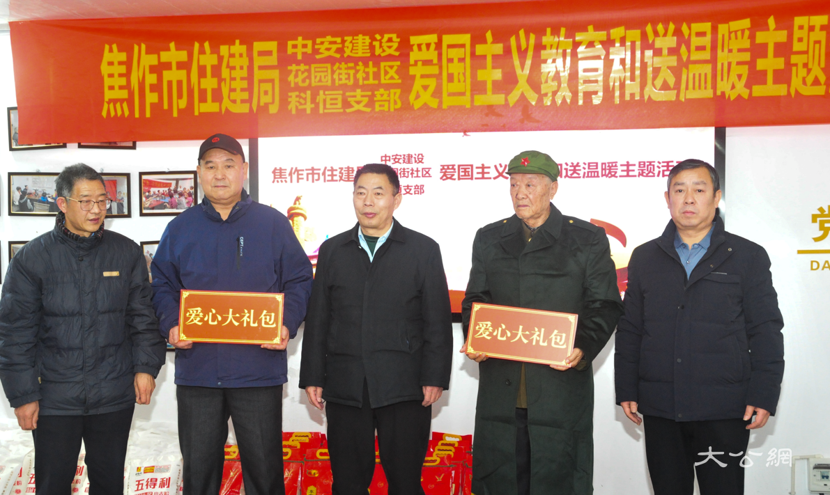 河南焦作：红红中国心  暖暖中国年