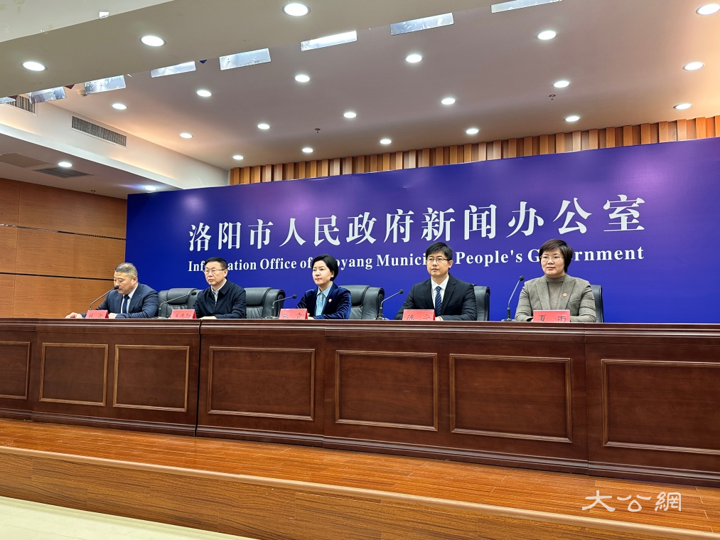 洛阳市儿童友好城市LOGO、卡通IP形象正式发布