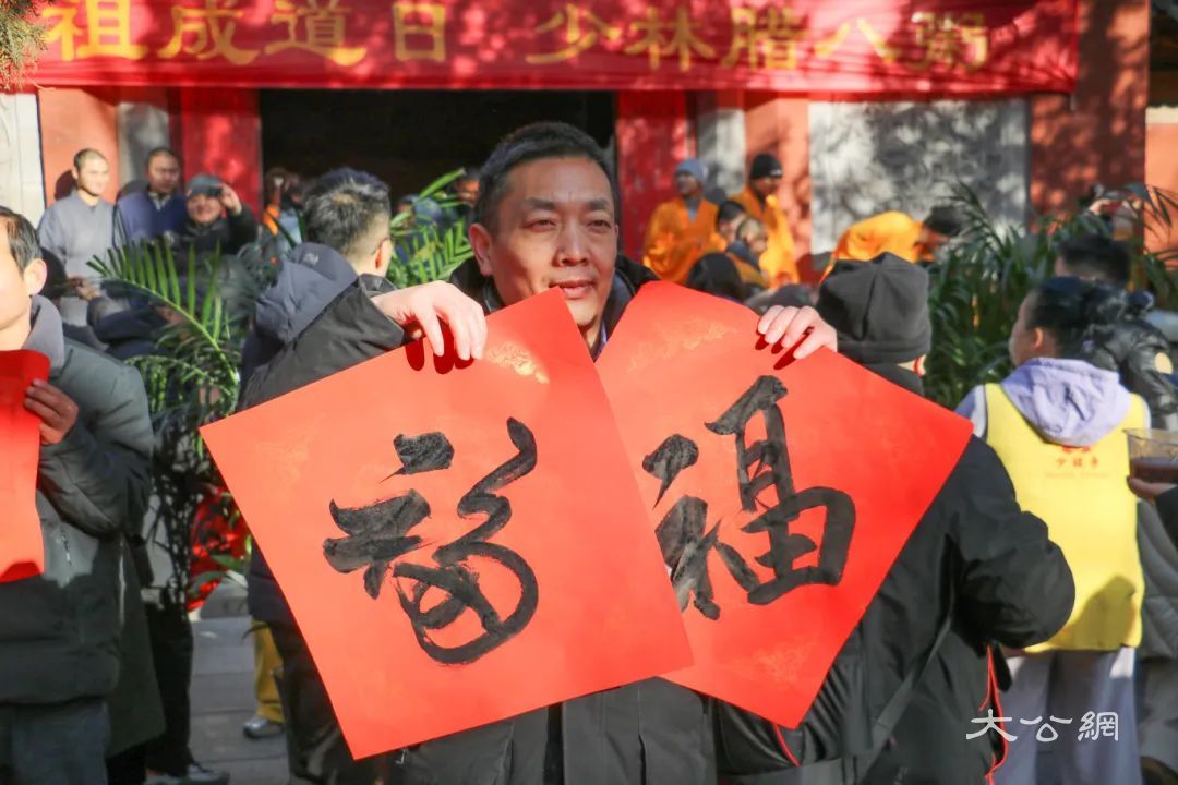 少林寺施五行腊八粥赠福 分享中国味道