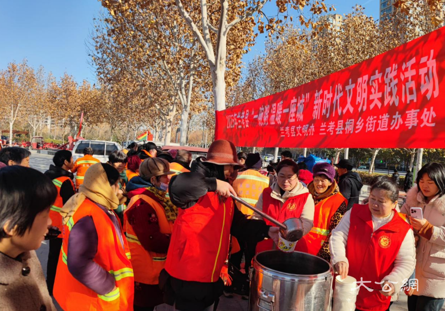 兰考县桐乡街道开展“一碗粥 温暖一座城”活动