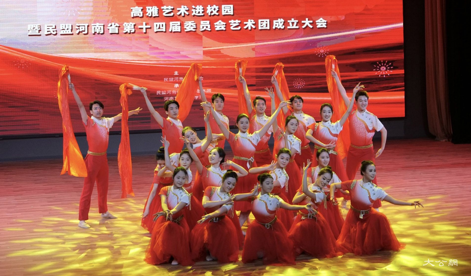 民盟河南省第十四届委员会艺术团成立大会举办