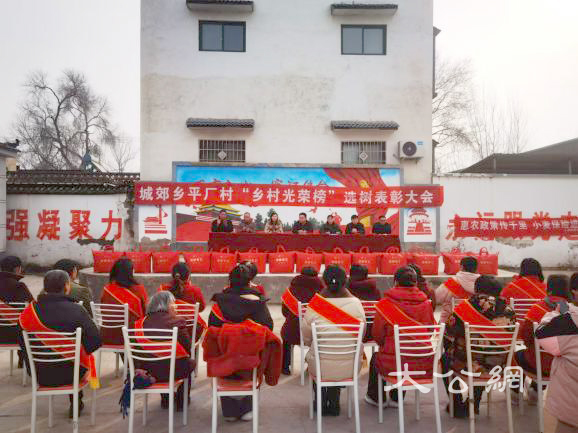 河南杞县：选树模范典型 引领文明风尚