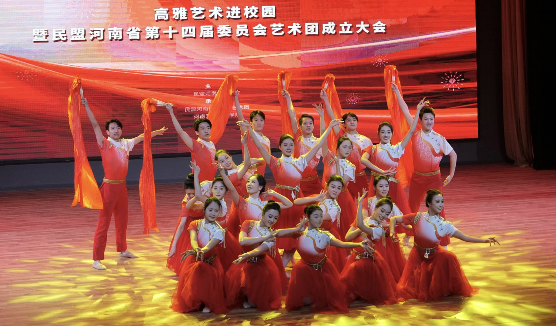 民盟河南省第十四届委员会艺术团成立大会举办