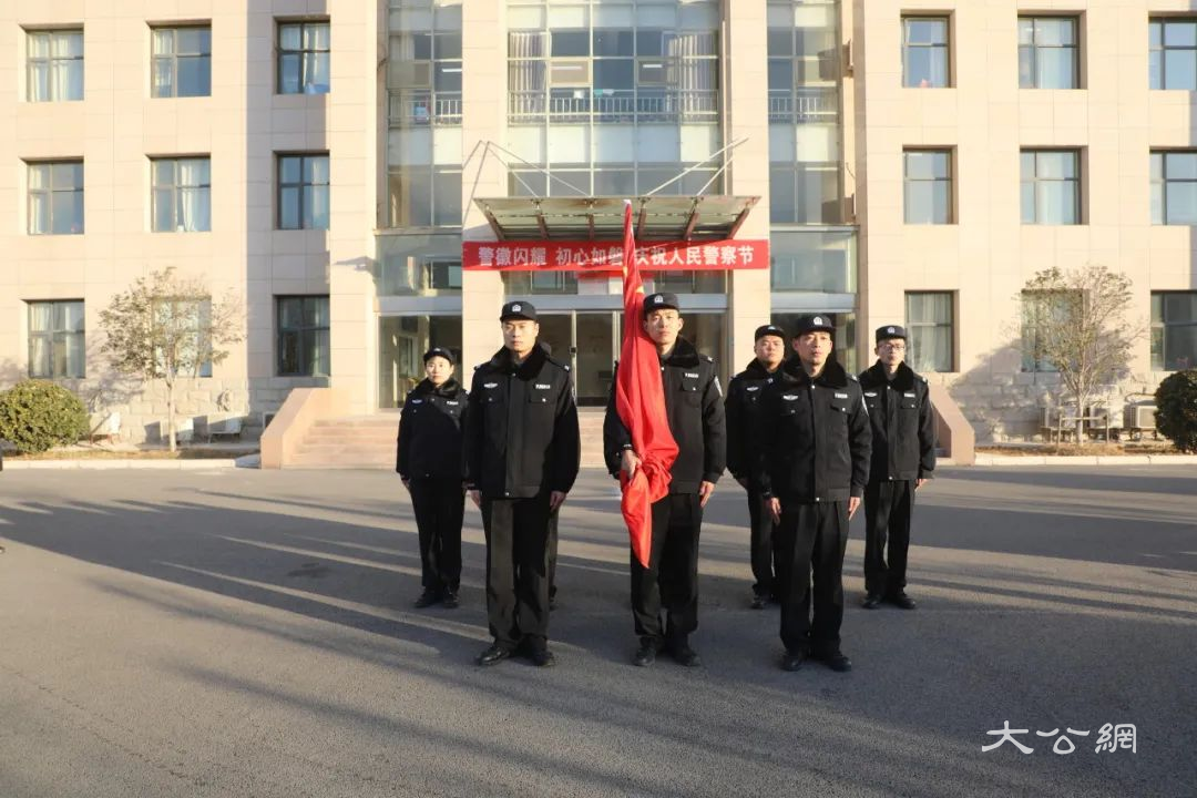 河南杞县检察院开展庆祝“中国人民警察节”系列活动