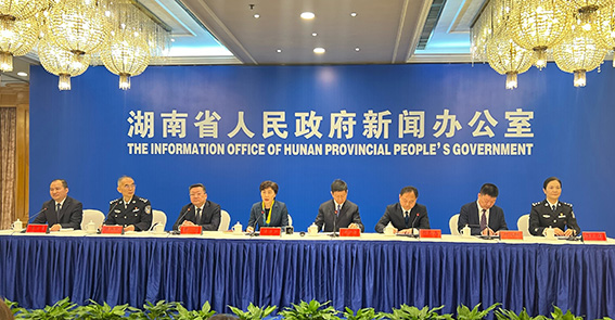 湖南發布「促入境遊十二條」 為入境遊客帶來最優體驗