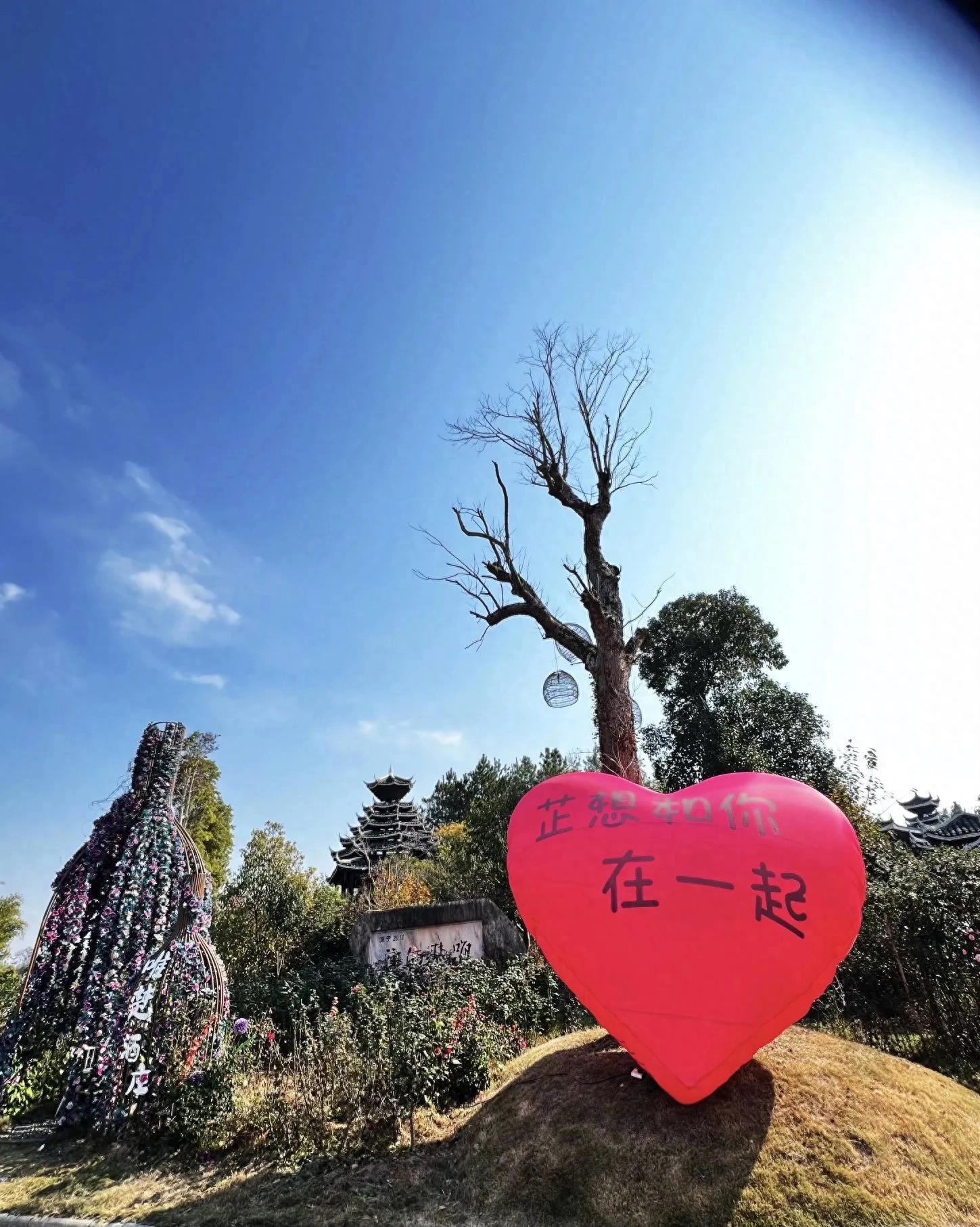 唯楚尋緣 愛在春天——記侗鄉別開生面的相親盛會