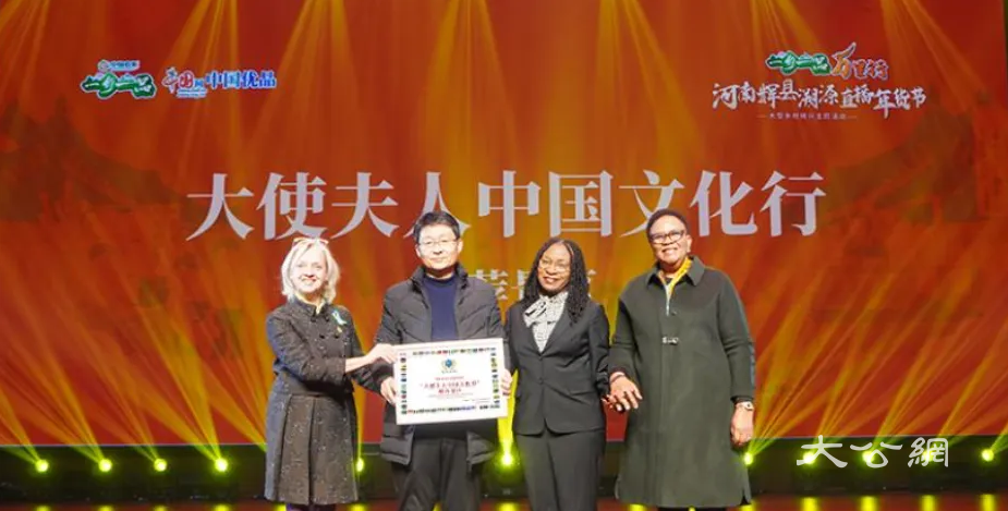 大使夫人走进新乡南太行万仙山,感受中国文化魅力