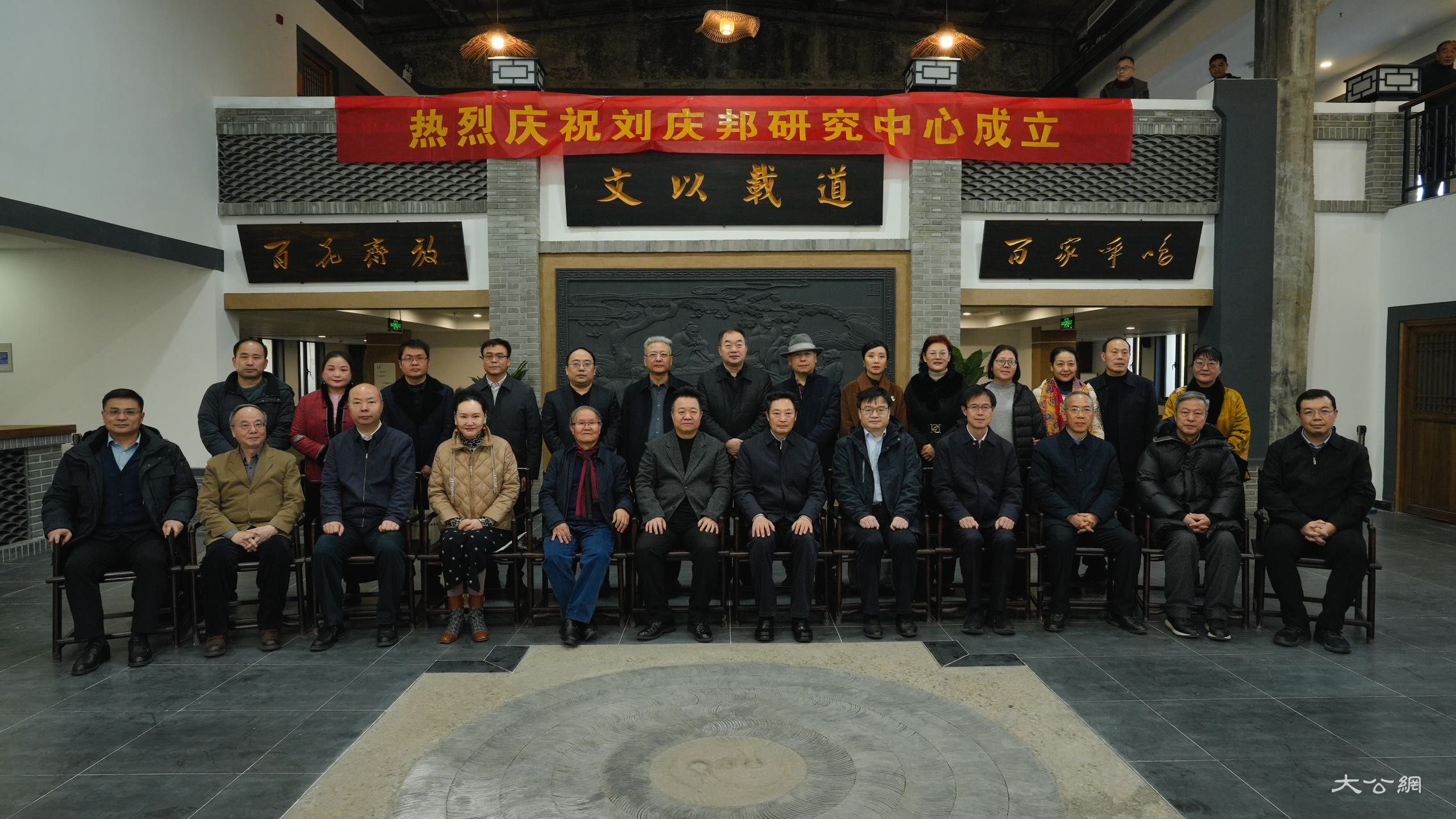 刘庆邦研究中心揭牌仪式系列活动在周口举行