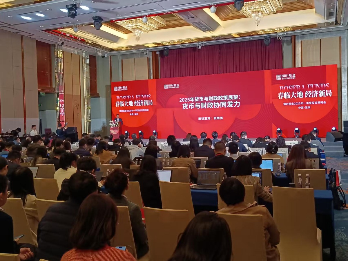 应对特朗普加征关税挑战 专家：我国料将推超常规逆周期调节政策