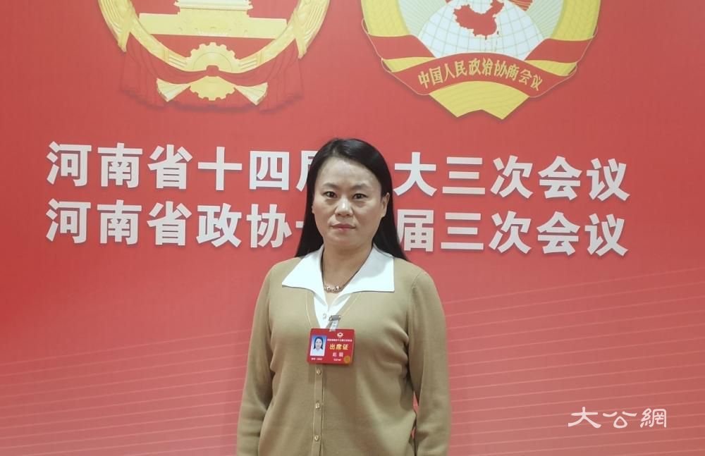 河南省政协委员赵丽：推进中试基地建设 推动产业升级