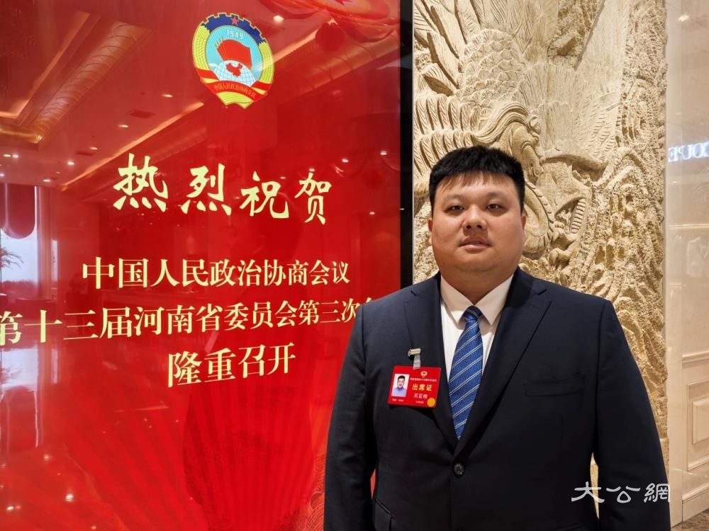 河南省政协委员邓亚楠：推动企业合规体系建设