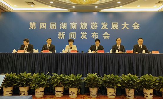 湖南省第四届旅发大会将于5月24日在岳阳举办