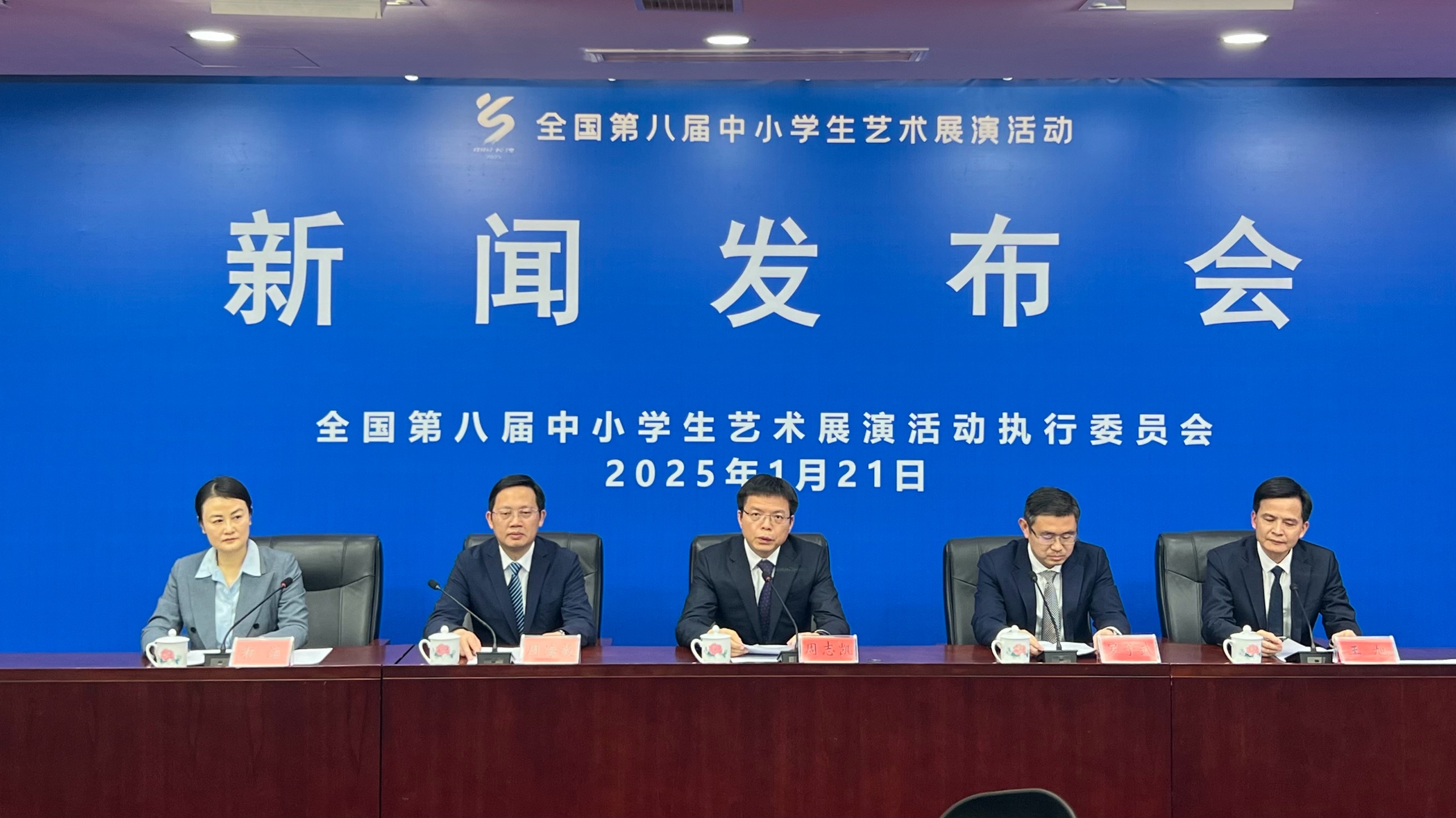 全国第八届中小学生艺术展演活动将在长沙举行