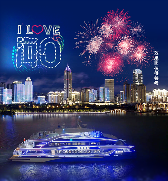 2025年海口元宵烟花晚会将绚烂绽放 引爆期待