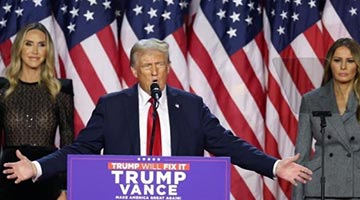 特朗普签令，制裁国际刑事法院