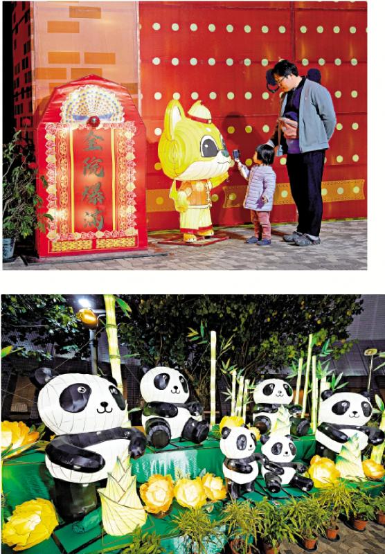 文化中心綵燈會 動物花燈民族歌舞賀元宵