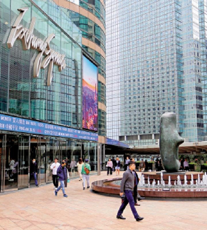 国际标准/参与“一带一路”建设 港金融大有作为