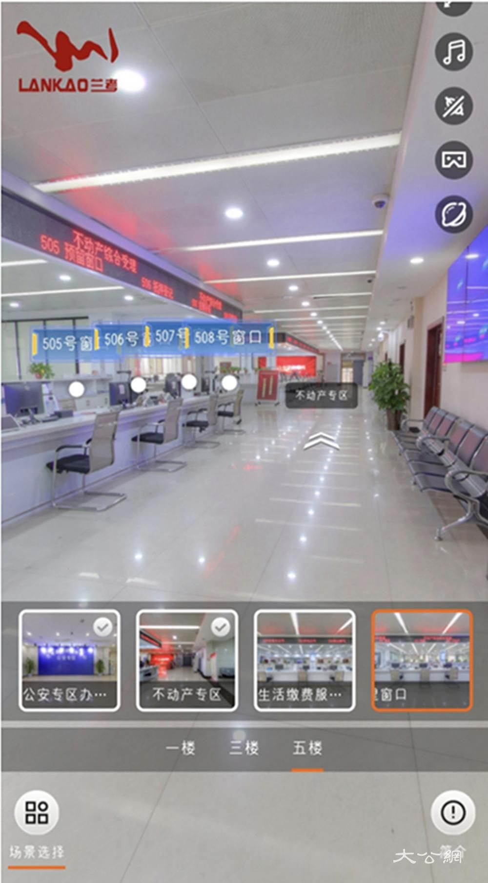 河南兰考政务新变革：数字搭桥 服务加速