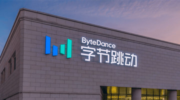 抖音副总裁回应代码抄袭：属于严重违规，员工已离职