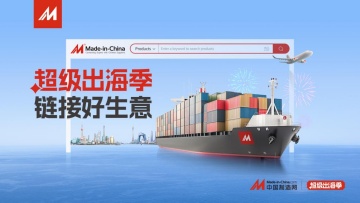 中国制造网开门红：欧洲市场需求暴增，订单增长势如破竹