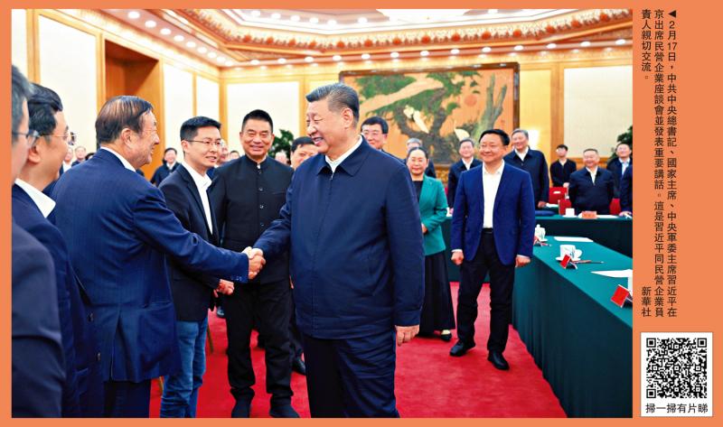 习近平：民企大显身手正当其时 民营经济政策不能变也不会变