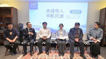 政策、厂商、家庭携手护航未成年人手机使用安全