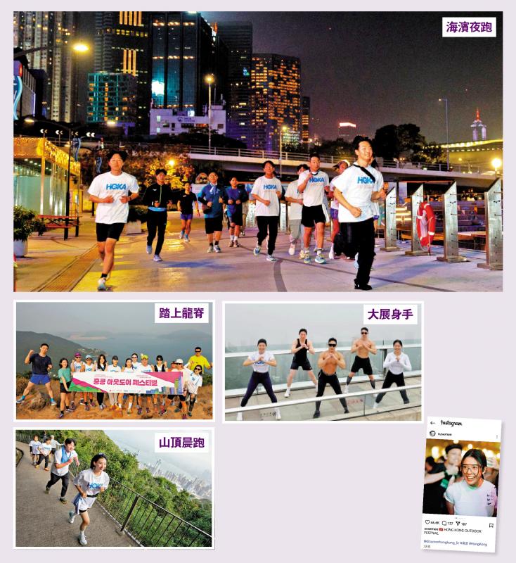 香港﻿旅發局邀140韓國紅人來港跑步旅遊