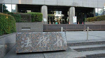 ﻿日方将台列“原籍地” 学者：“搞小动作”得不偿失