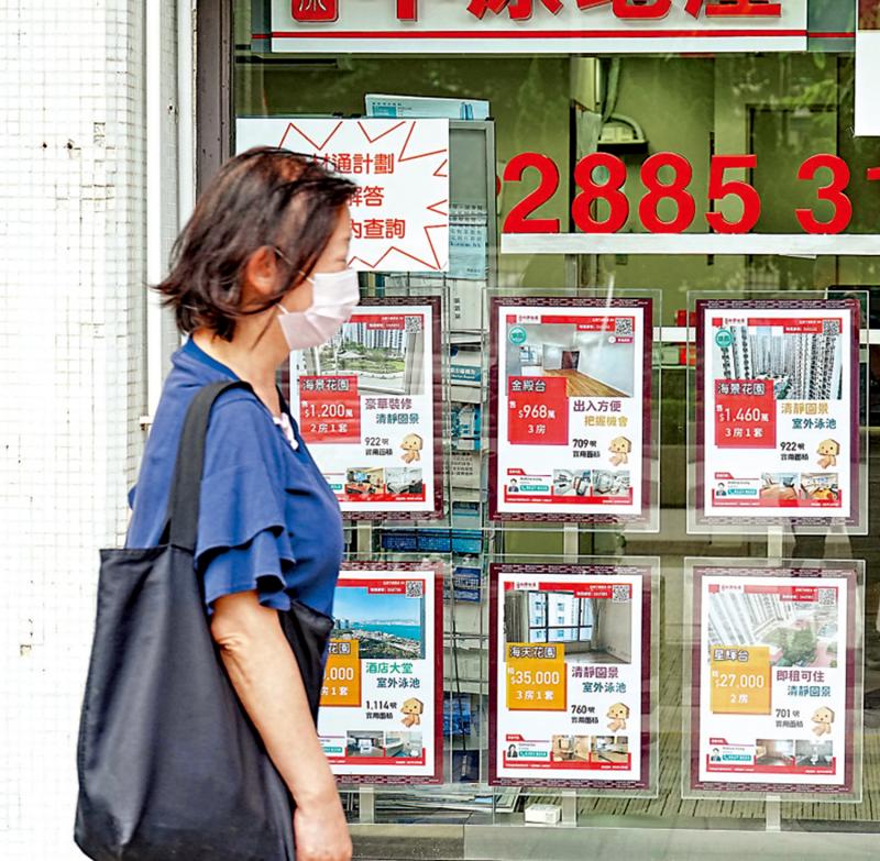 谈楼说按/解说建期110%按揭（下）\王美凤